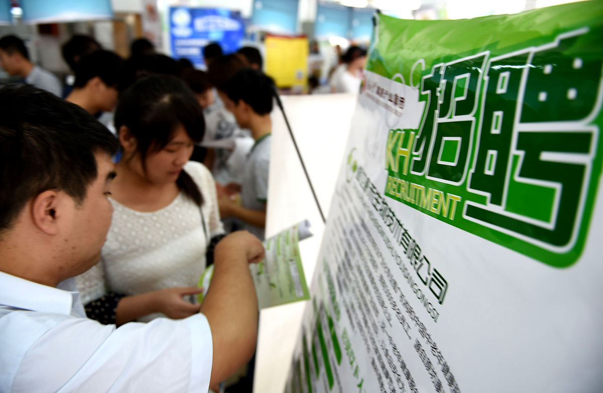 衡水职业技术学院就业率怎么样？毕业生就业情况及方向分析
