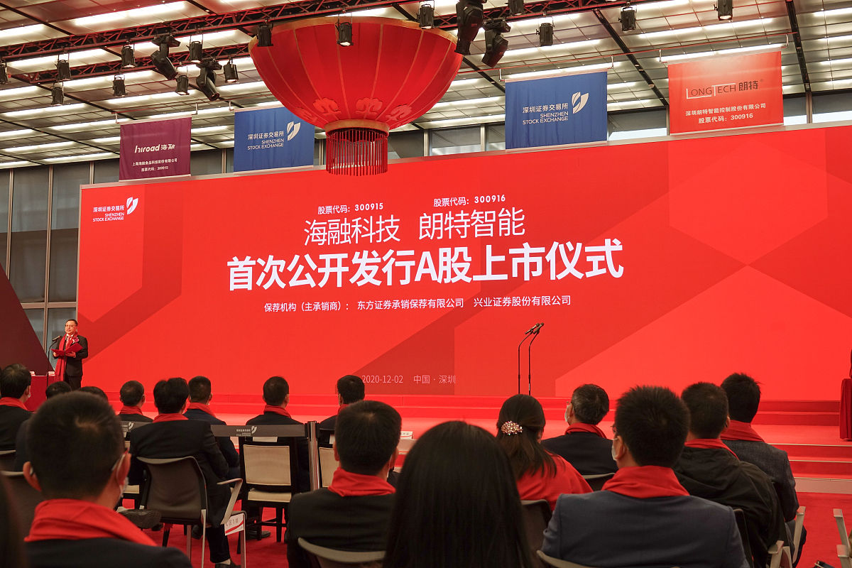 一站式挂牌服务