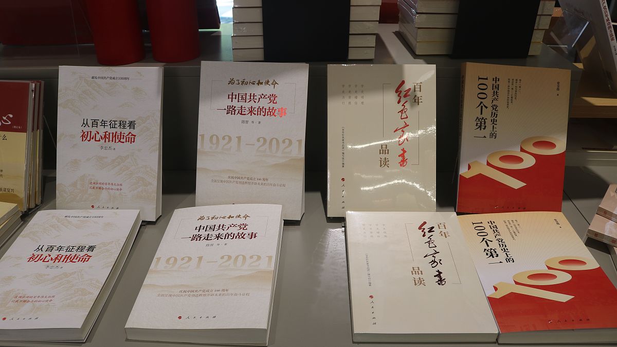 2021年8月1日,北京,红色主题网红书店紫金城市书院.