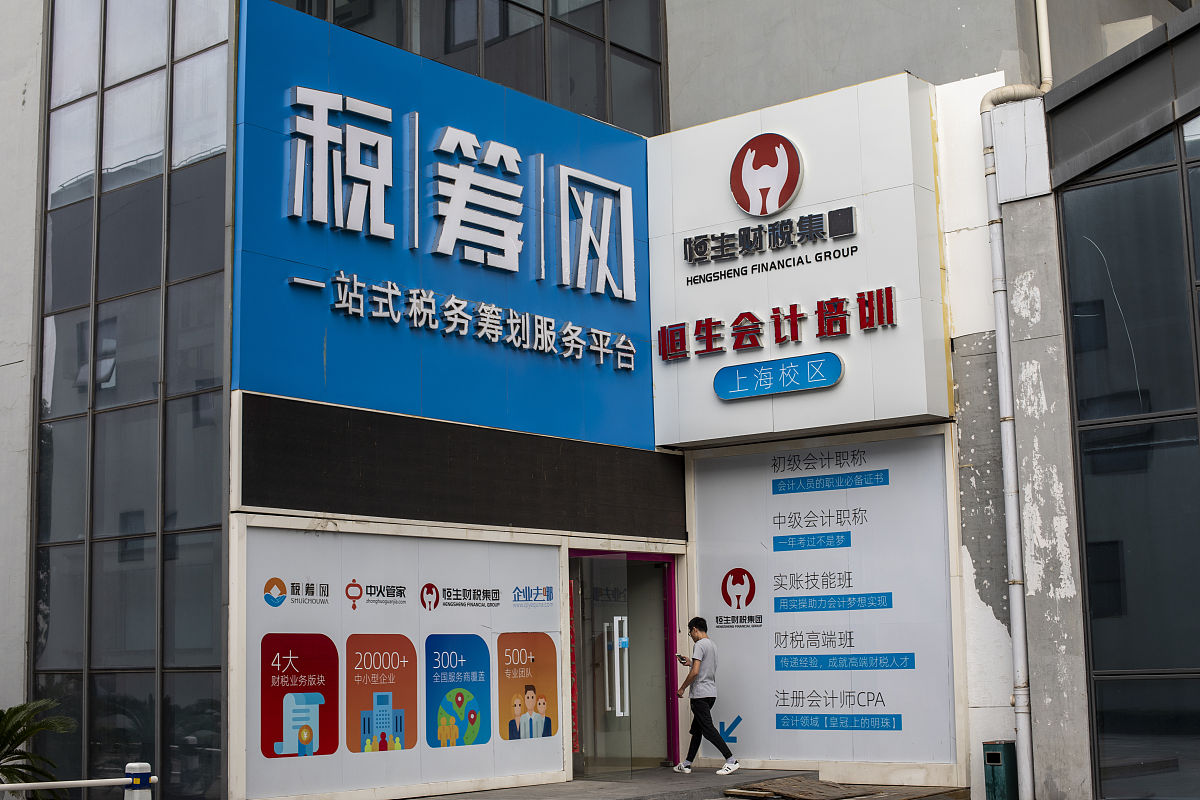 学习会计专业需要掌握哪些知识？