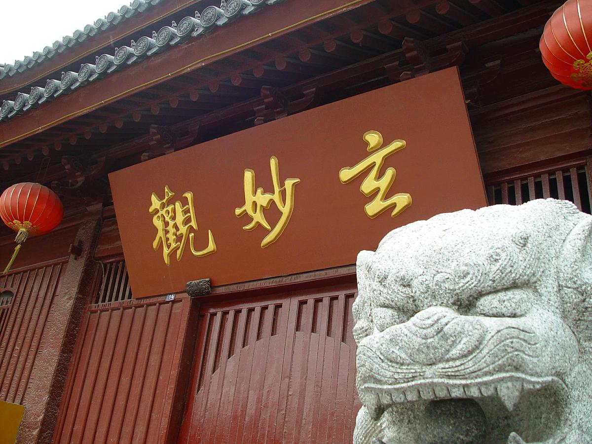 苏州旅游与财经高职2023年招生报名攻略