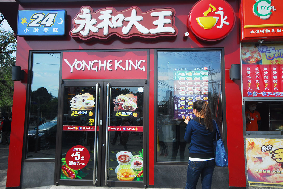 早餐店合伙协议模板：合伙经营指南