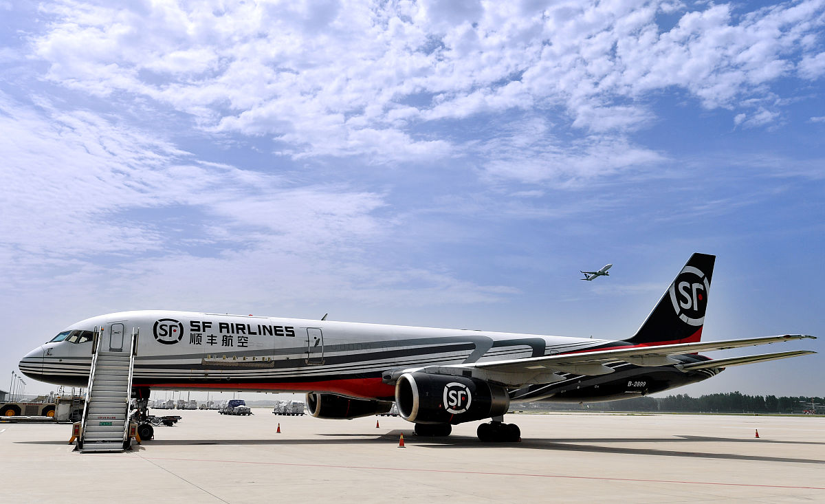 河南航迅航空服务有限公司 - 航空货运代理、租赁、维修专家