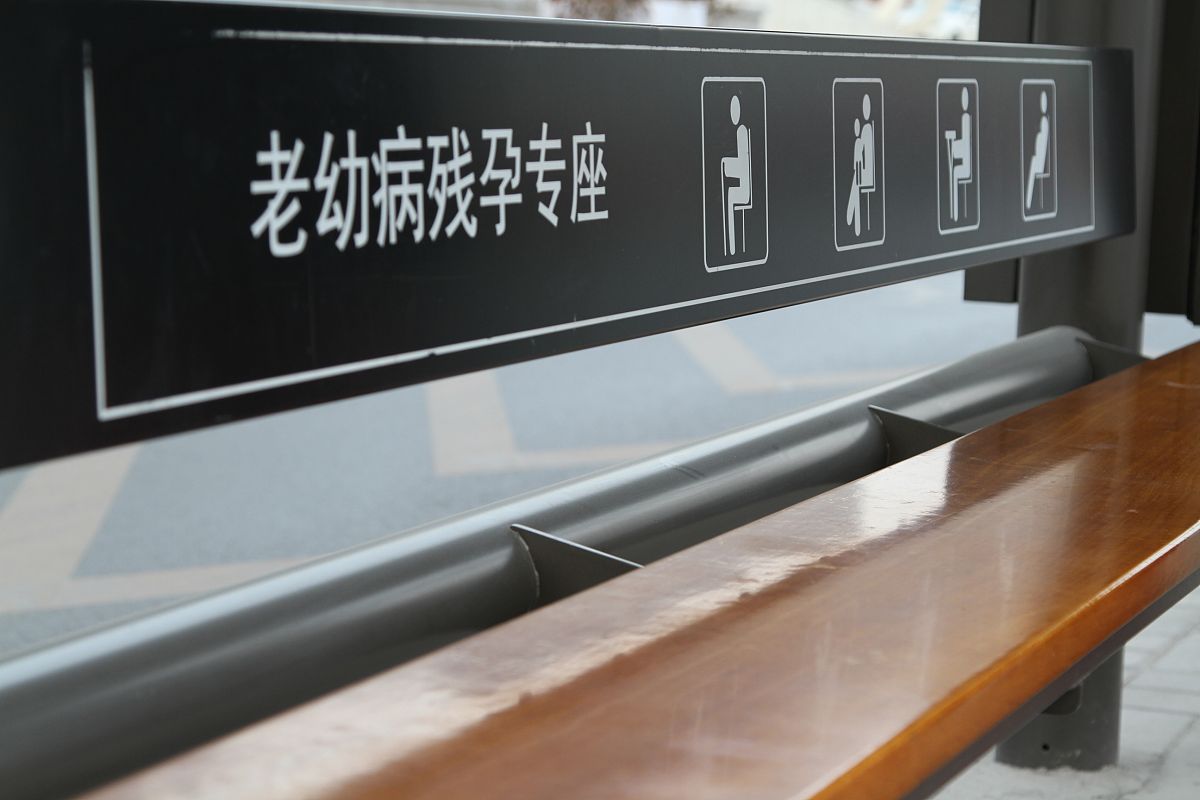 专座是什么意思_词语专座的意思