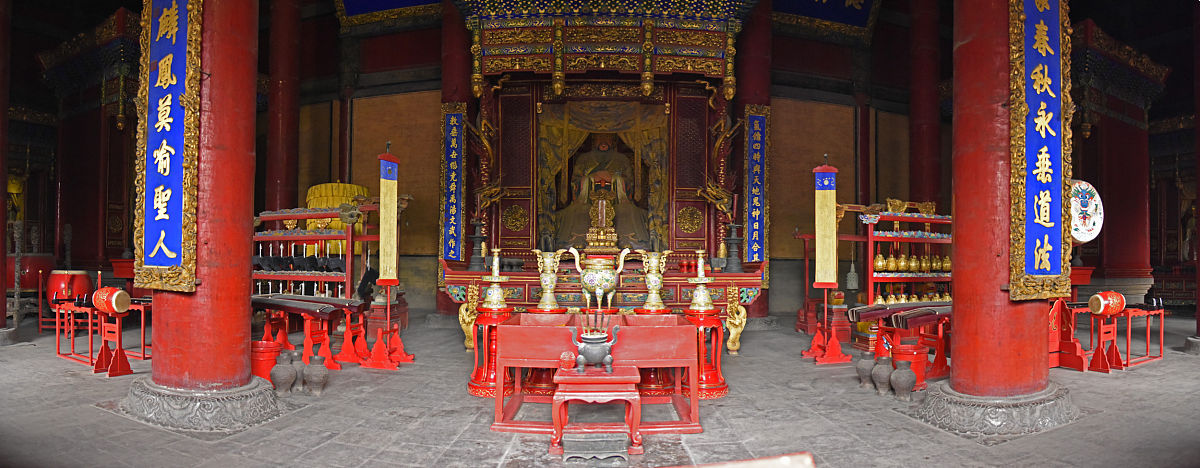 文化两创扎实推进国际孔子文化节、尼山世界文明论坛影响持续扩大民族歌剧《沂蒙山》获国家级奖项大满贯。将前面这句话写成授课稿子且都有哪几个考点？分别是什么？怎么考？