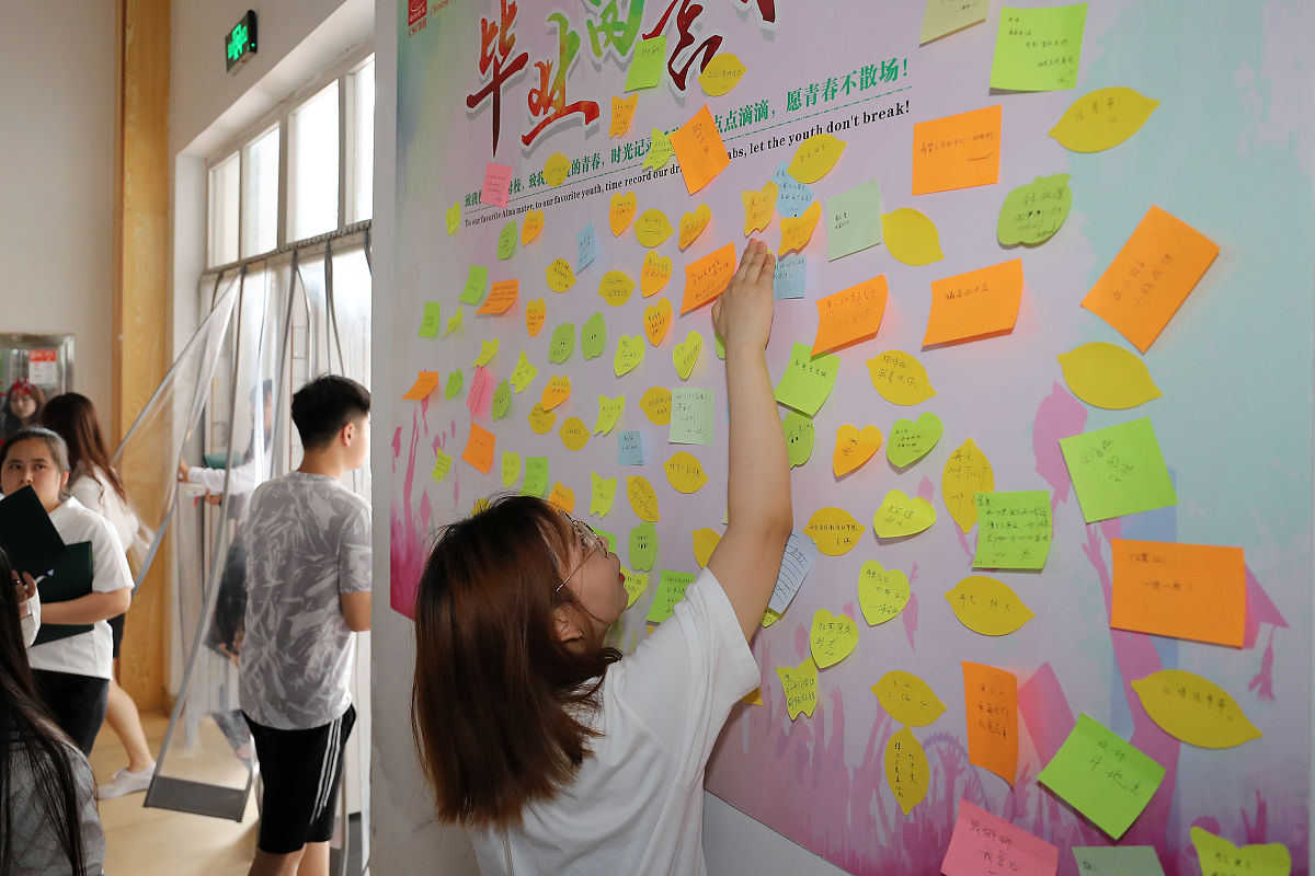西安理工科技学院艺术设计（本科）报考条件：专业解析及入学要求