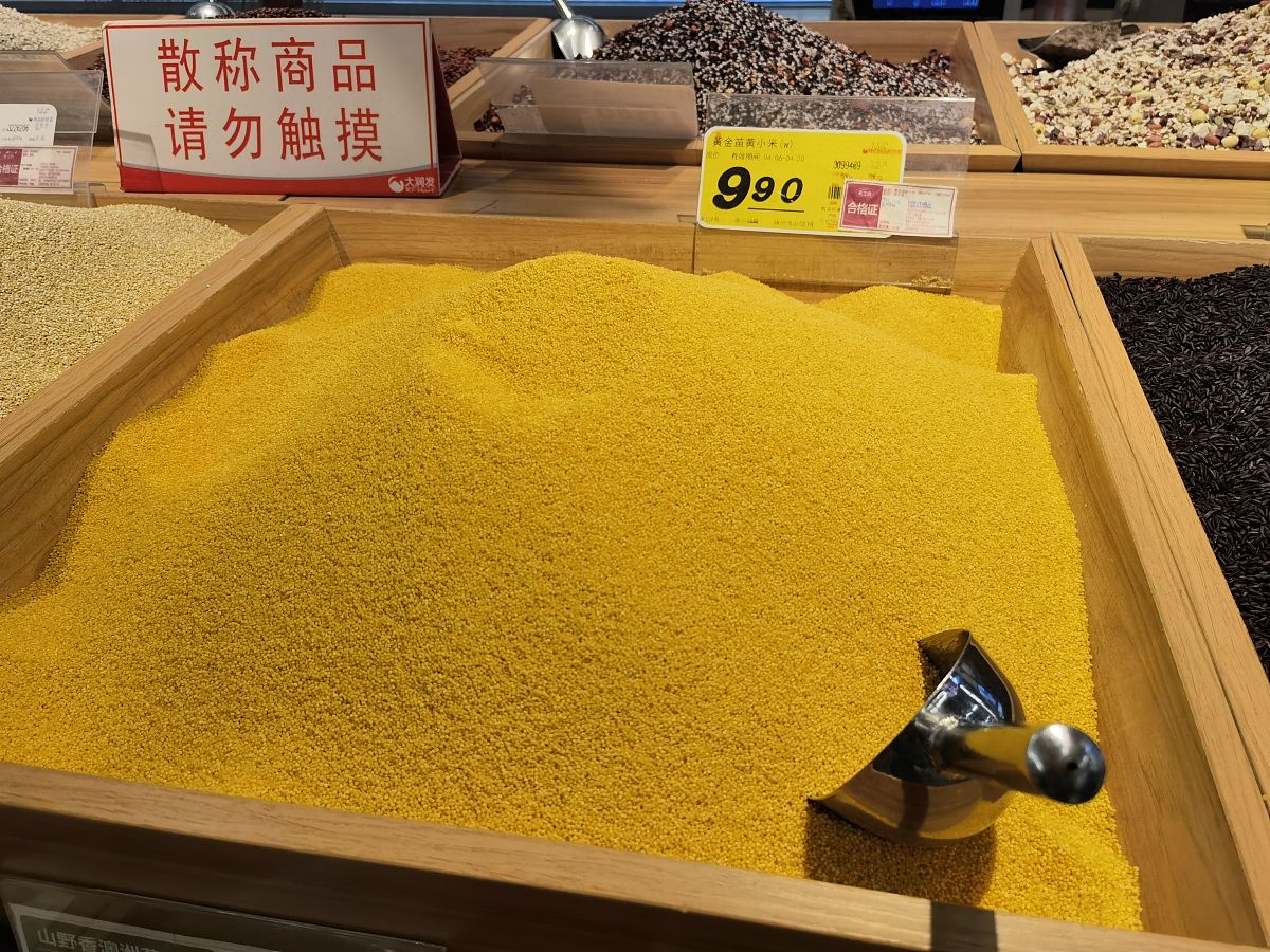 2021年4月7日,江苏常州,大润发超市.小米