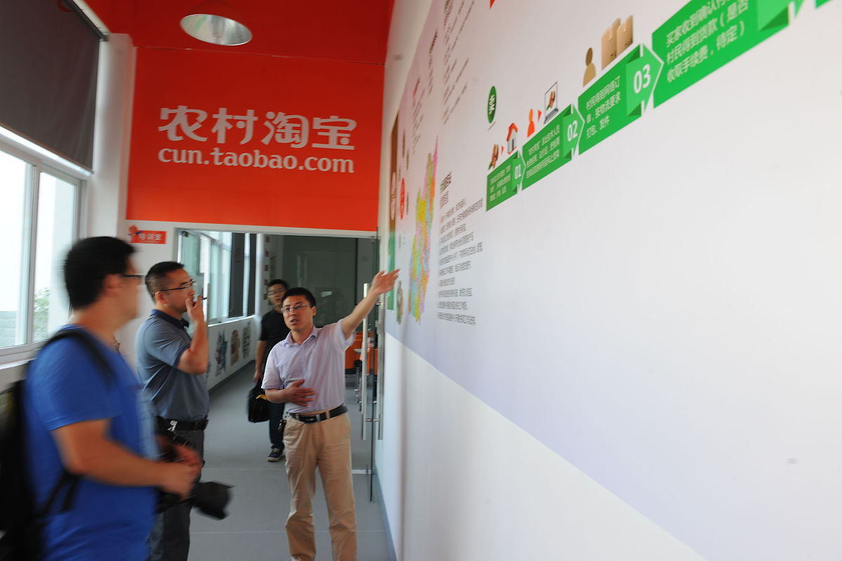 党建引领智慧社区综合服务平台