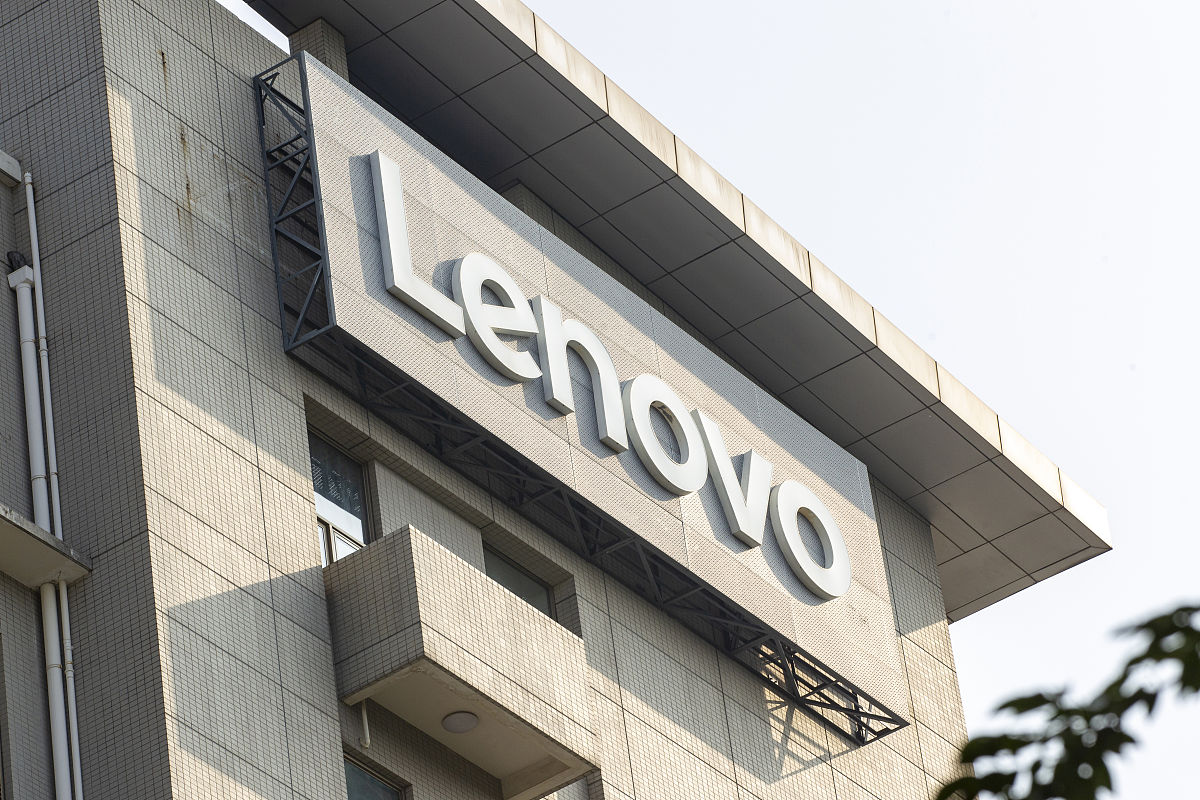 2020年06月01日,上海,联想集团(lenovo).