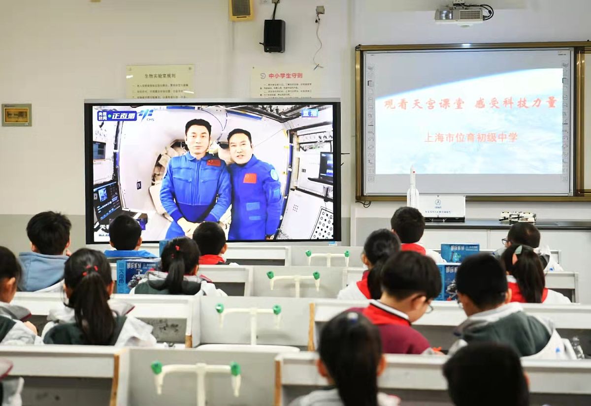 智慧教育在初中物理教学中的应用研究