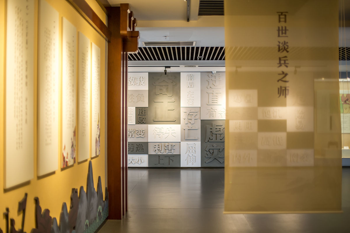 假设你现在非常了解孙子兵法