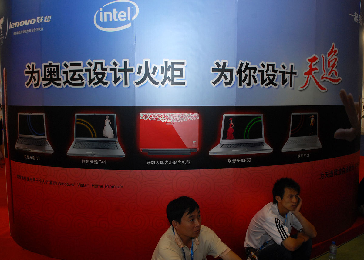 最低价格配台电脑并标出价格