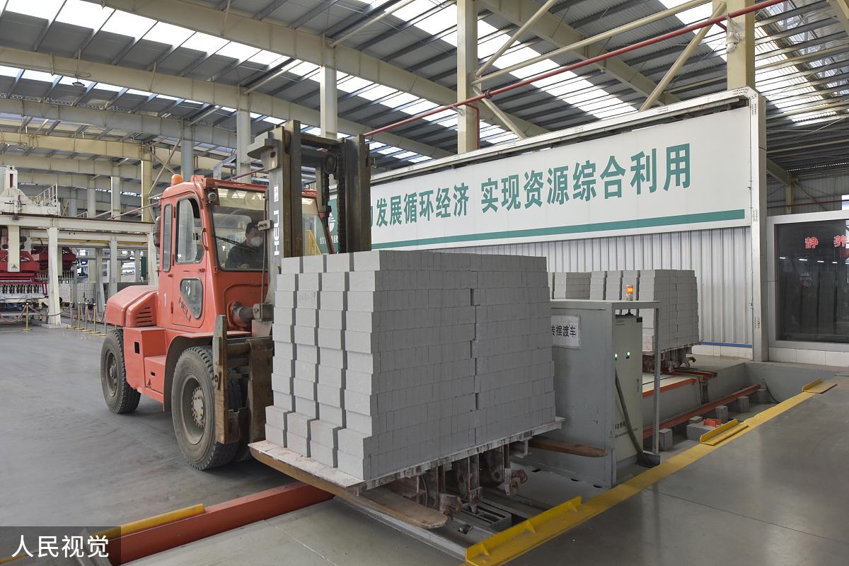 村庄建设招投标文件中 技术设备投入