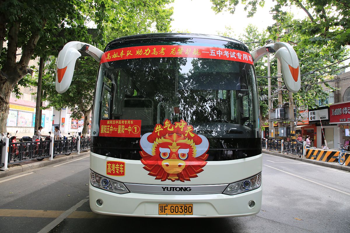 平阳县职业中等专业学校2021年招生条件 - 报考指南