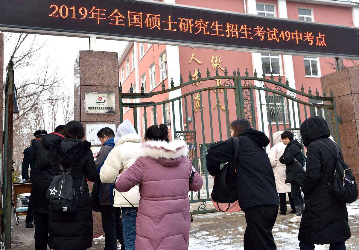 石家庄同创铁路学校正不正规？