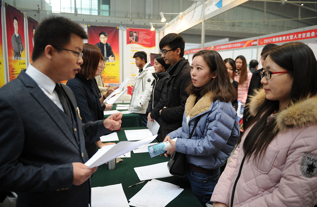 中北大学双选会的经历和心得1000字