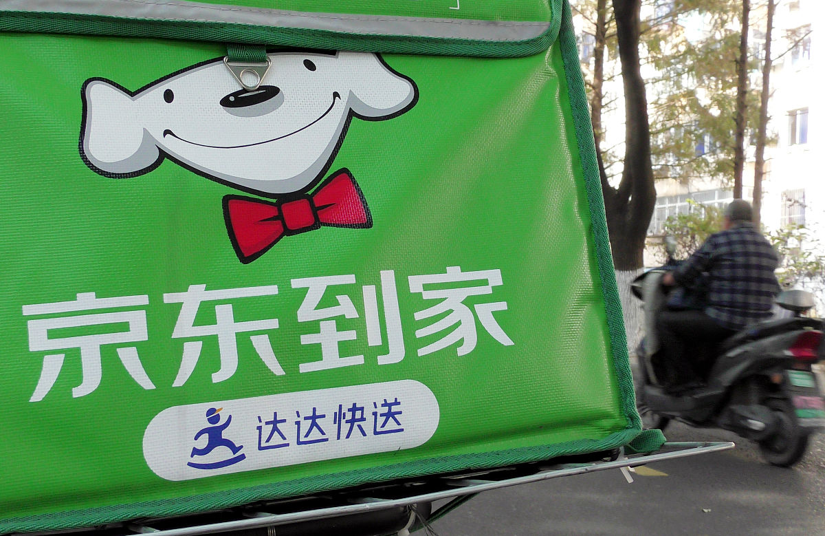 京东物流在配送成本问题