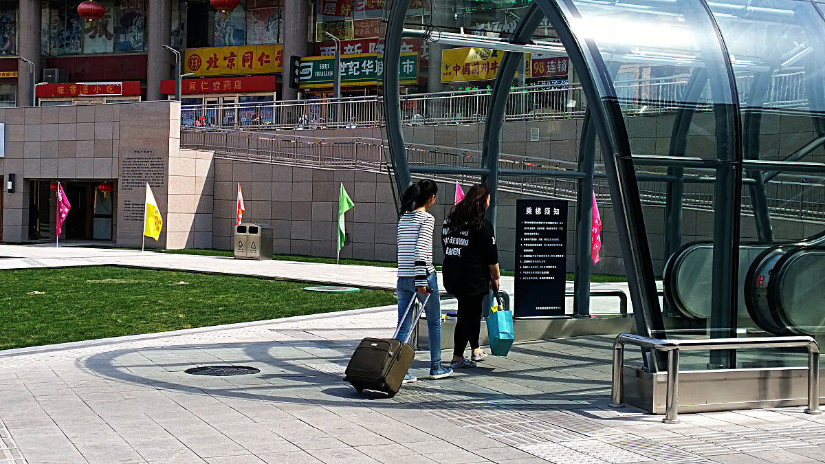 2017年4月30日,北京西站地区北部下沉广场已具备正常通行条件,"五一"