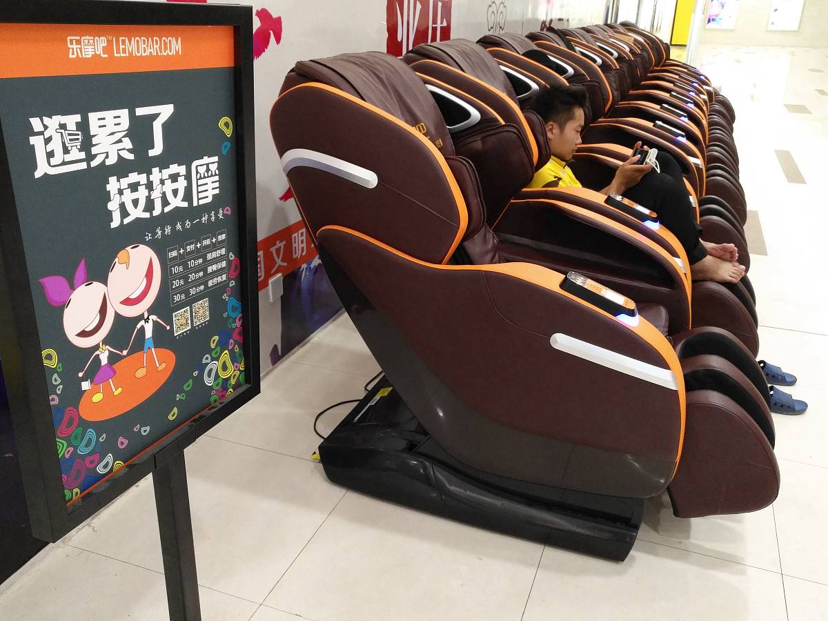 共享按摩椅策划目的