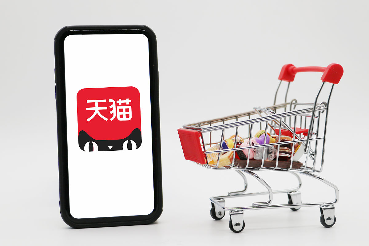 商业配图:天猫