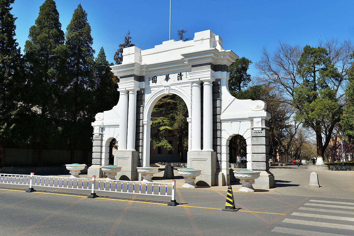 清华大学校园风景