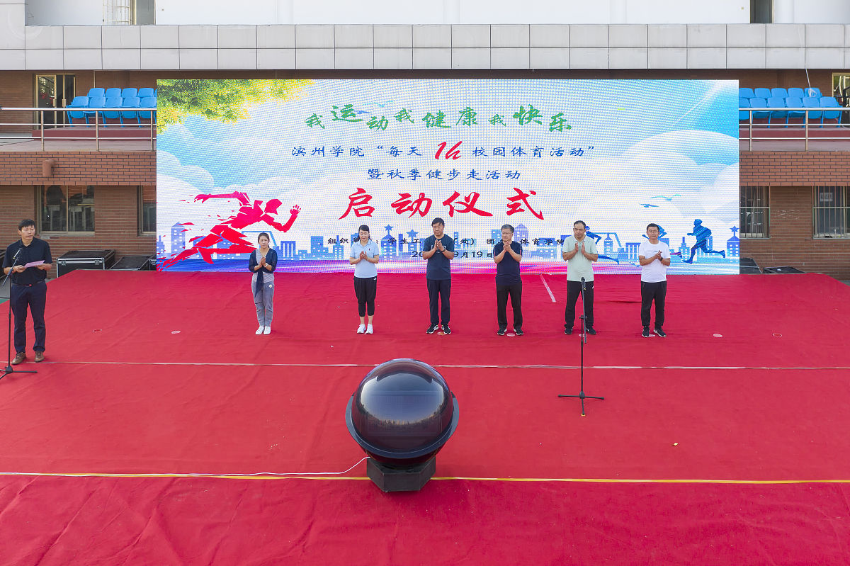 承德体育运动学校2021年报名需要满足哪些条件