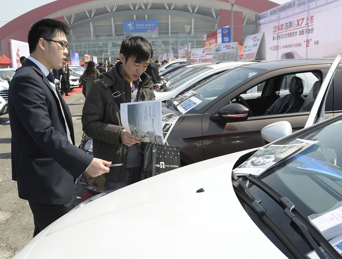 二手车销售顾问 简历