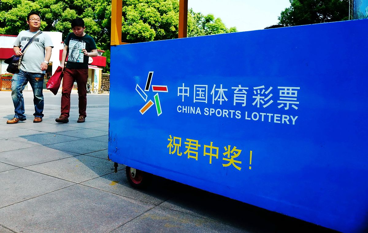 2012年5月10日,上海街头的中国体育彩票销售点.