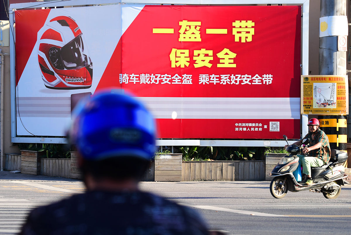 机坪安全保障标语
