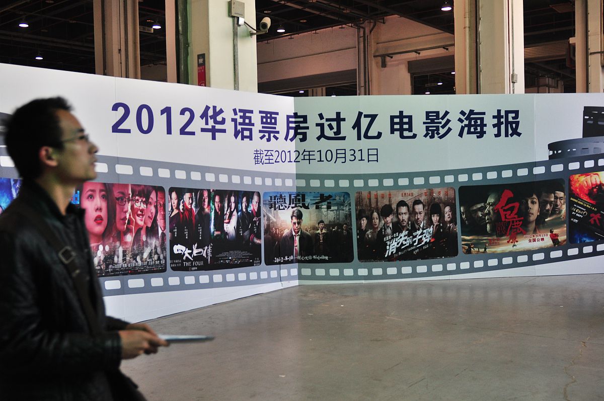 电影艺术发展与文化创新