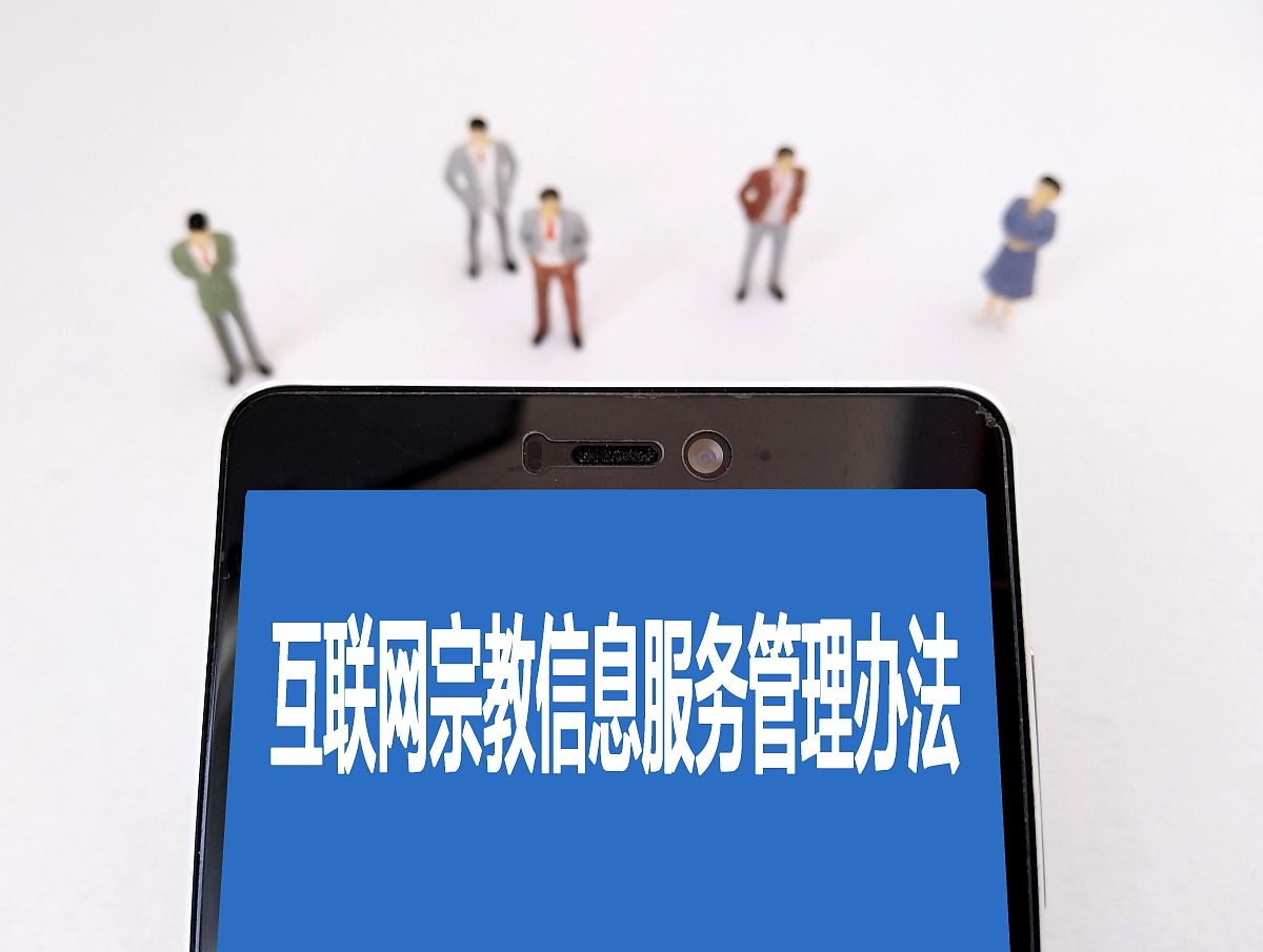 信息泄露所有的账号都注销换手机号就可以了吗