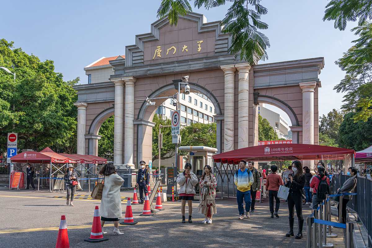2021年12月25日,厦门大学大南校门,2022年全国硕士研究生招生考试上午