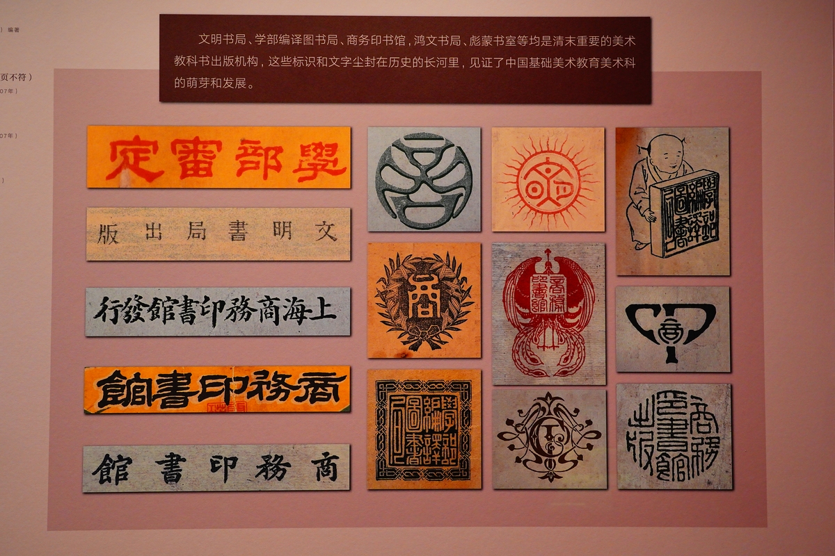 创意符篆：将传统符篆艺术带入新境界