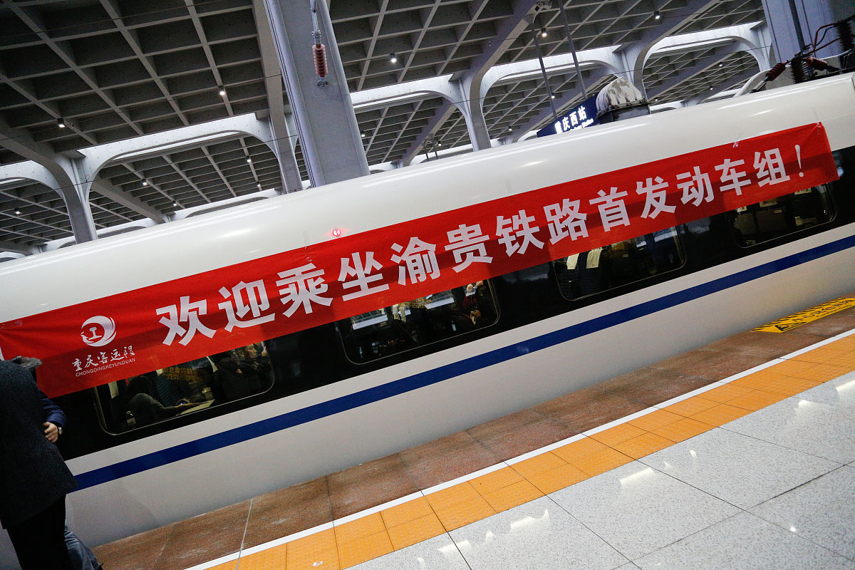 贵阳初中生读铁道运输专业如何