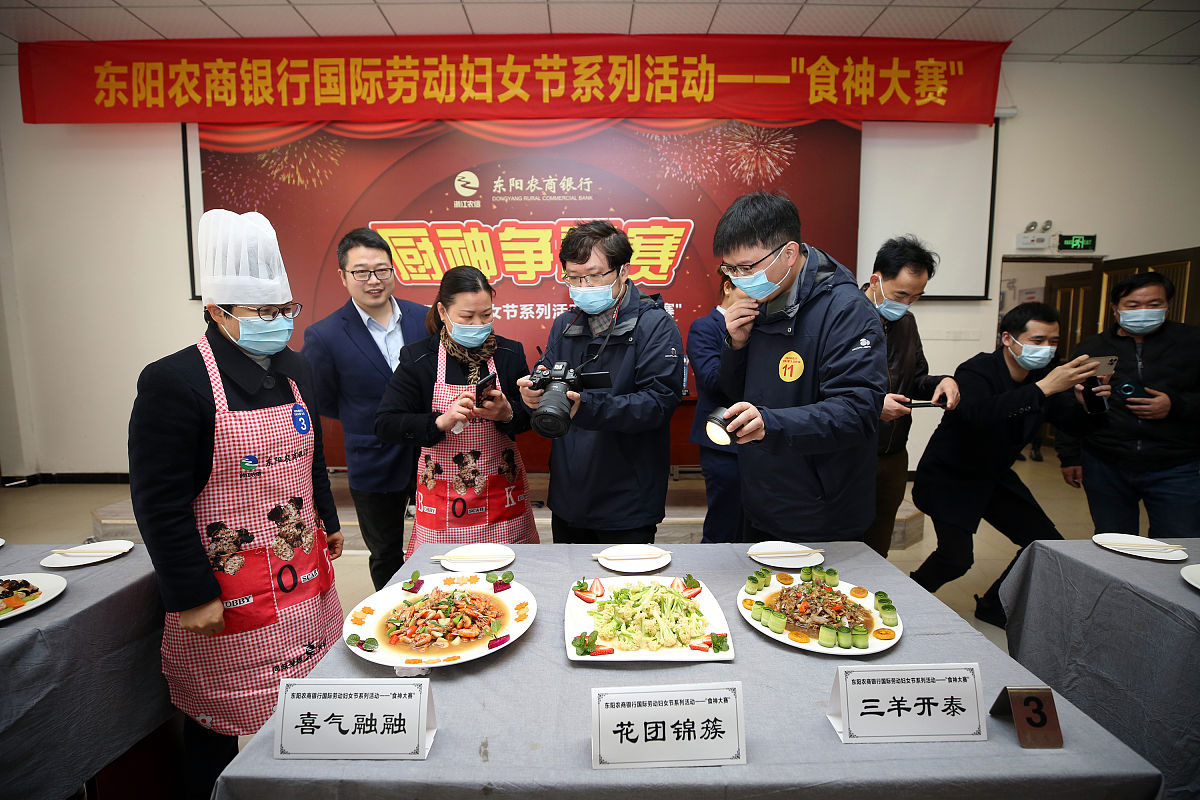 贵州铁路技师学院2019年招生专业之烹饪中式专业介绍