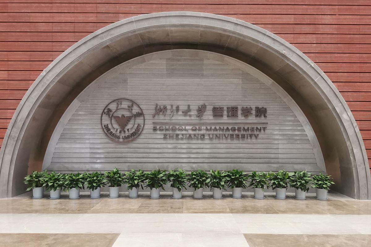 浙江大学城市学院自动化专业怎么样