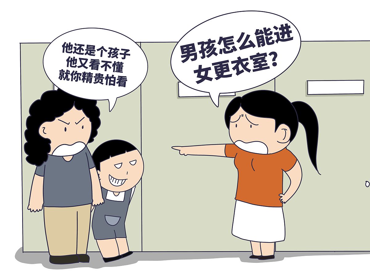 帮我做一份表格内容关于子女性格对消费的影响