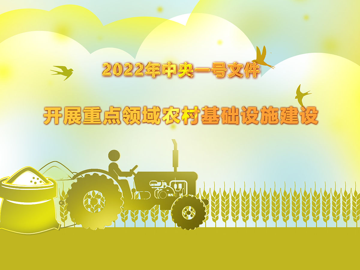 江苏农村有哪些领域供给不足？