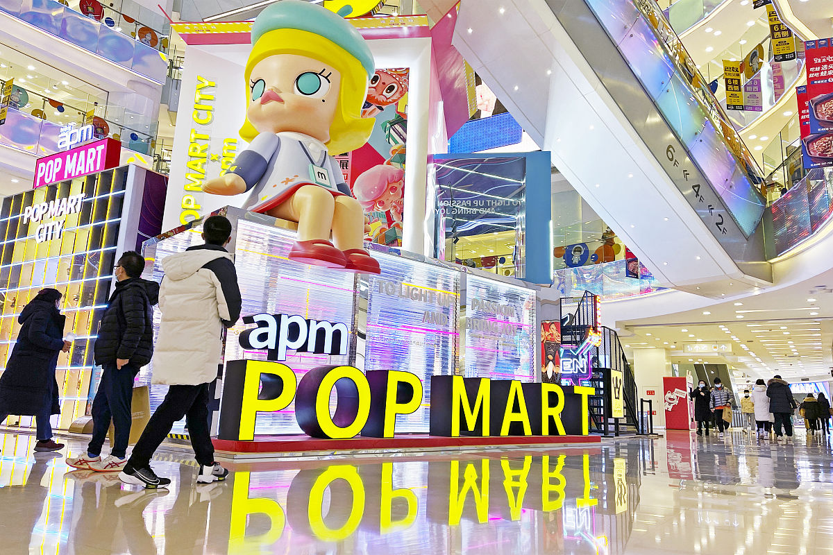 2021年1月3日,北京王府井,pop mart泡泡玛特联合北京apm购物中心,开启
