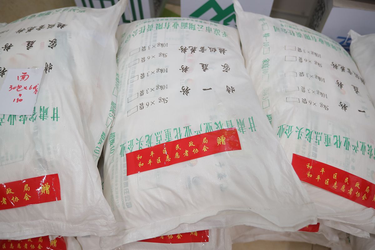 一袋面粉重20什么单位，