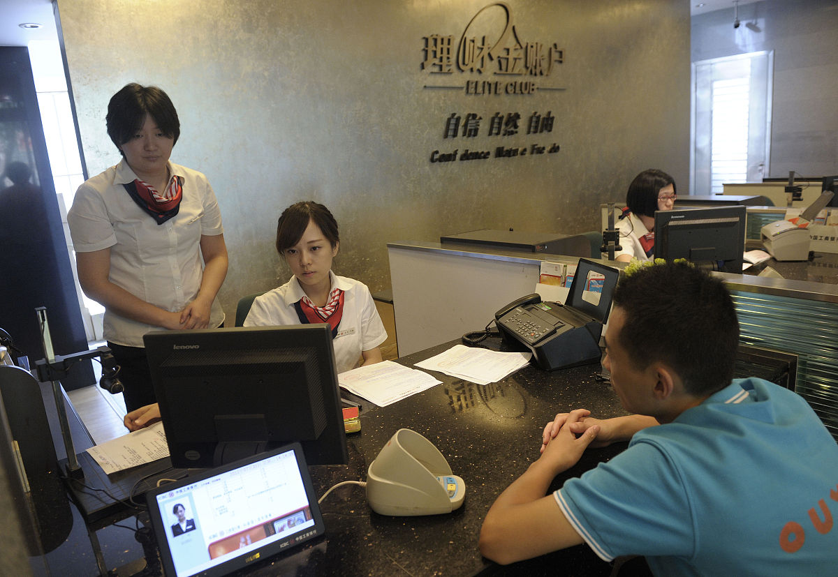 与银行合作的外围公司上门服务详解