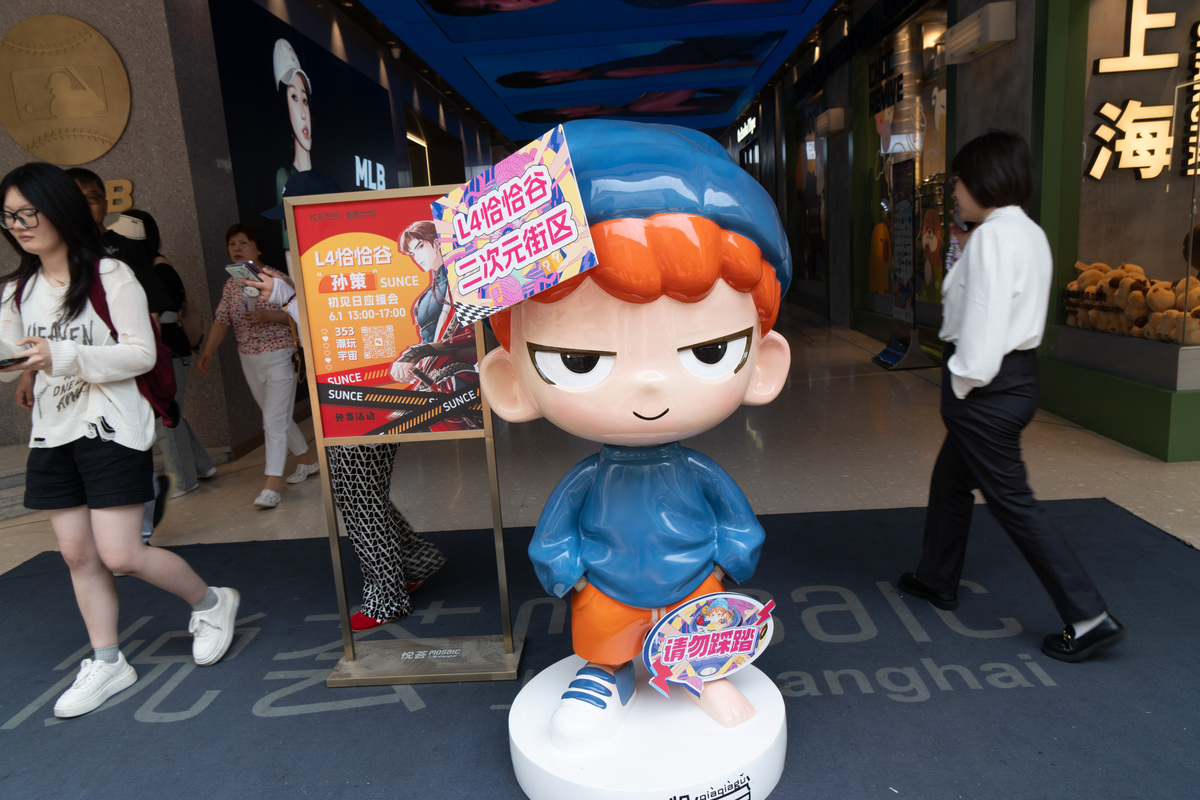 目前国内文化IP形象大致分为五类分别是文娱类IP、旅游类IP、艺术家IP、个人化IP以及文学类IP。文娱IP形象内容以影视、动漫、游戏为主要题材。文旅类IP形象大多体现城市文化以及景区特色多以景点纪念品形式存在于市场之中。艺术家IP形象主打潮玩品牌、艺术品IP形象作为潮玩品牌的艺术载体为潮玩注入了更多活力。个人化IP形象典型以真人或虚拟形象为主；企业IP形象主要体现品牌形象化、整体化的特点。在国内