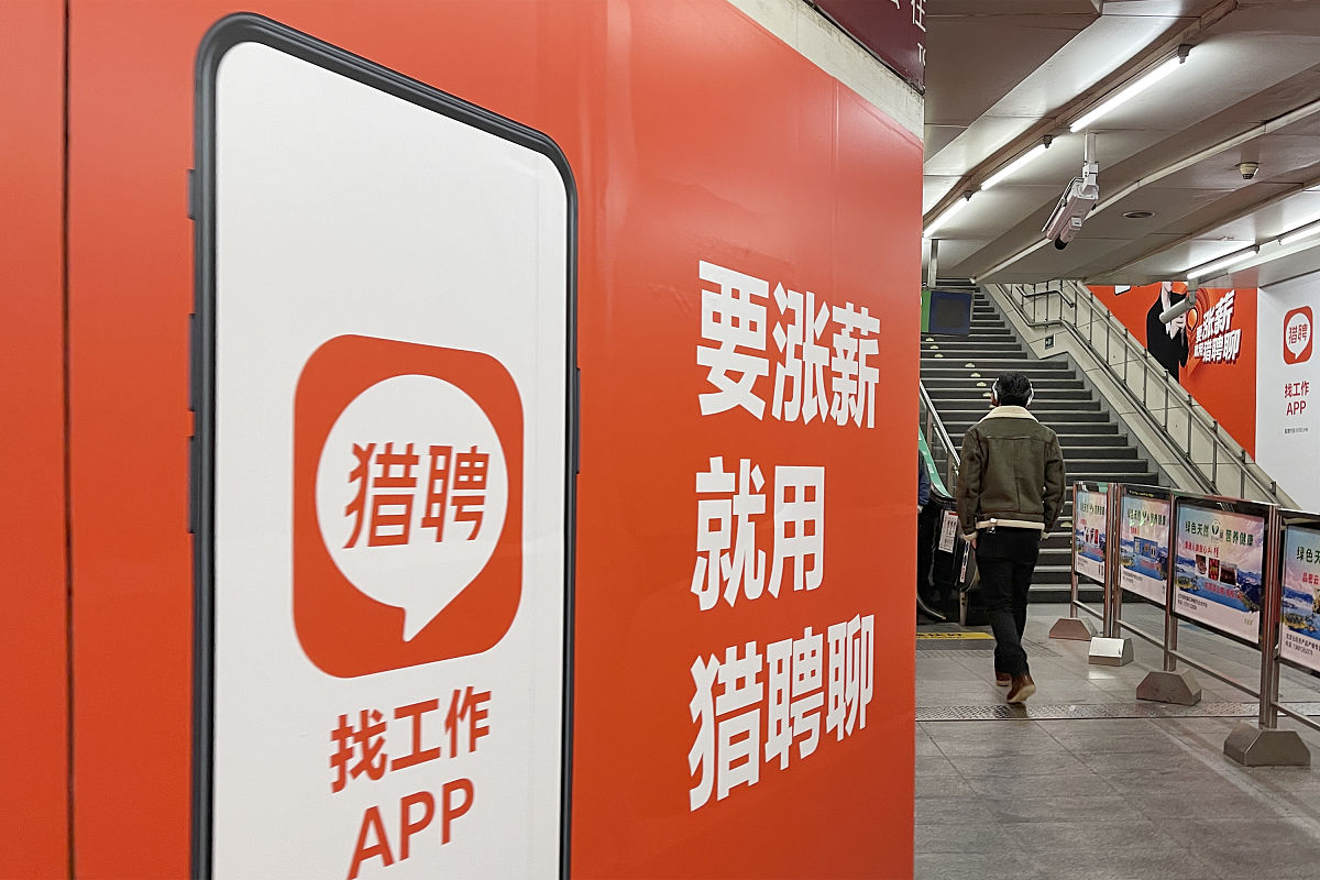 地铁传媒可以整合报纸、广播、电视、互联网等多种媒体资源将各种信息有机结合从而……