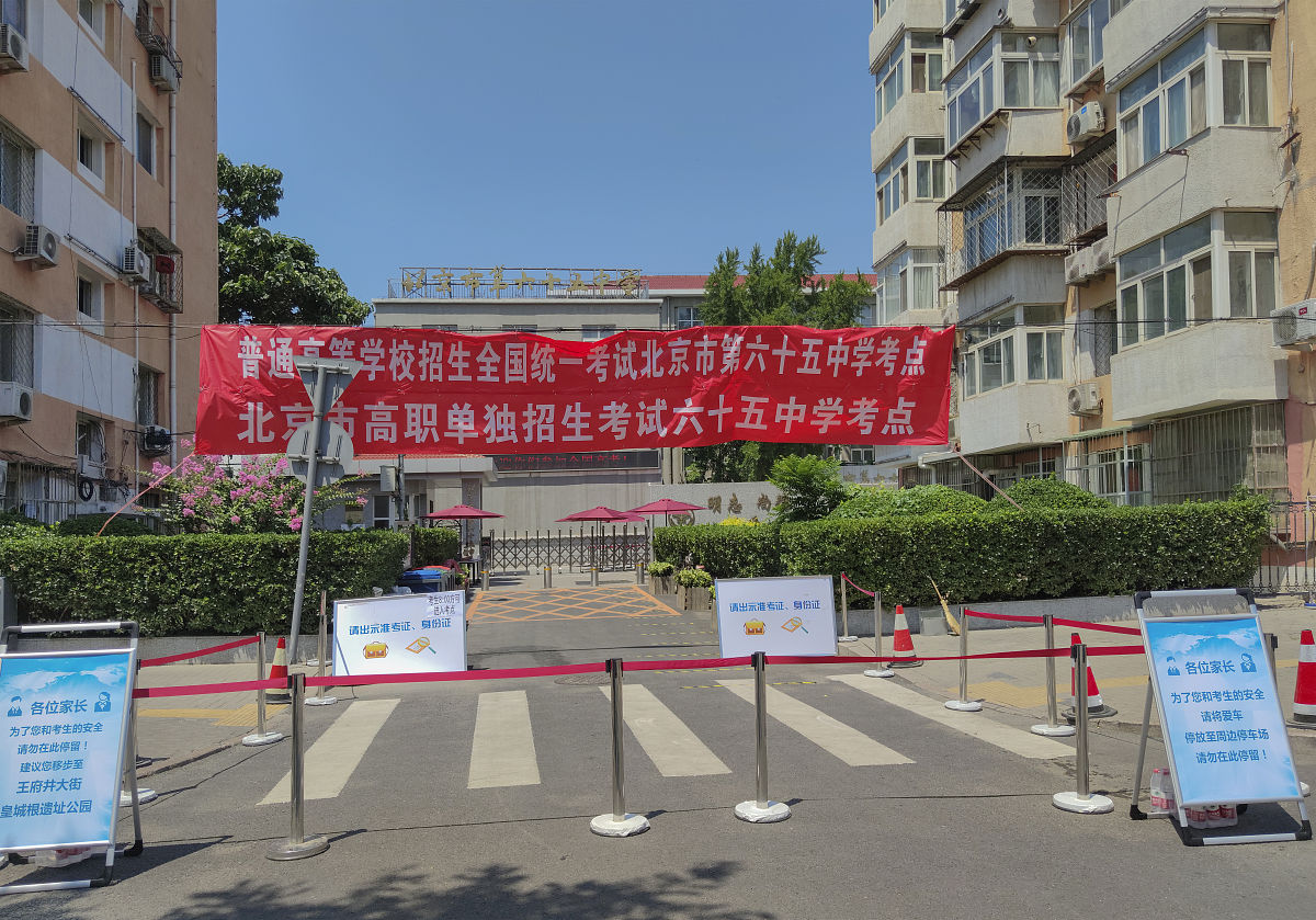 南部县伏虎中学职高部2022年招生条件：全面评估选拔优秀人才