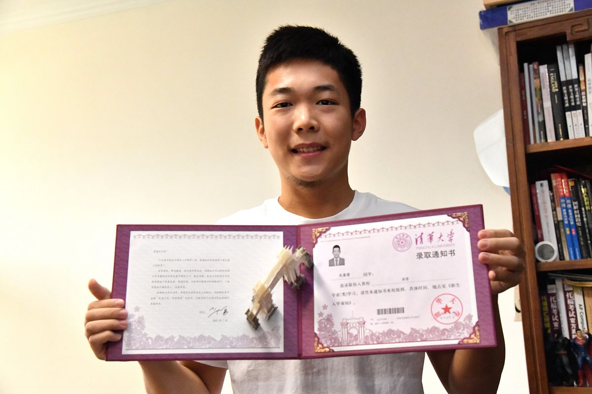 帮我查一下中国大陆学生自考本科学历申请马来西亚国立大学研究生需要什么条件