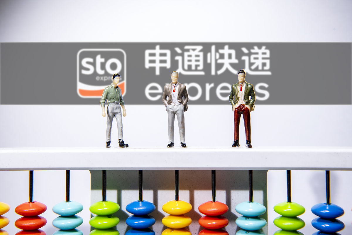 大沙田金悦篮湾有快递代收点吗回答加拓展。