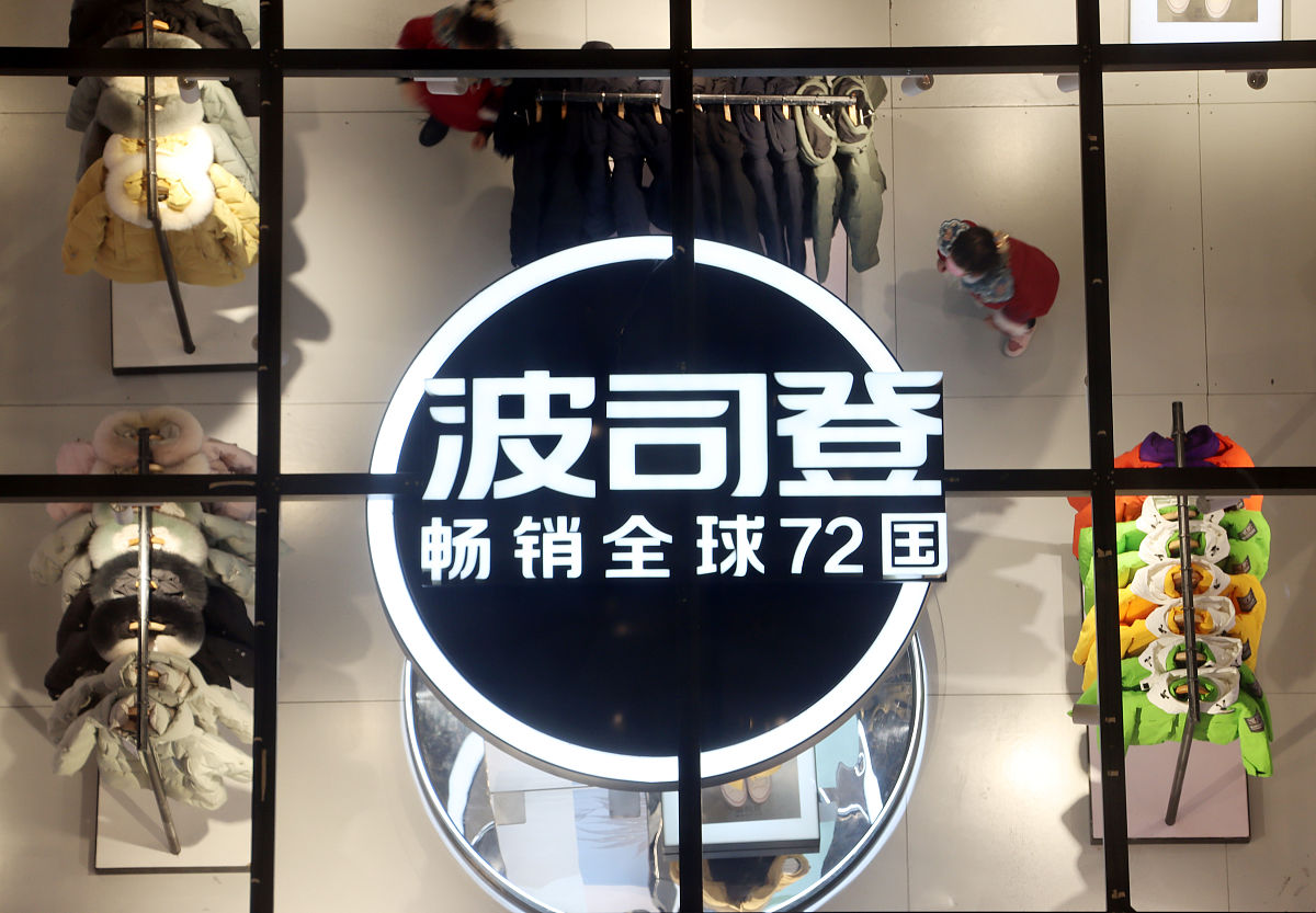 以纯店铺内的视觉提升计划