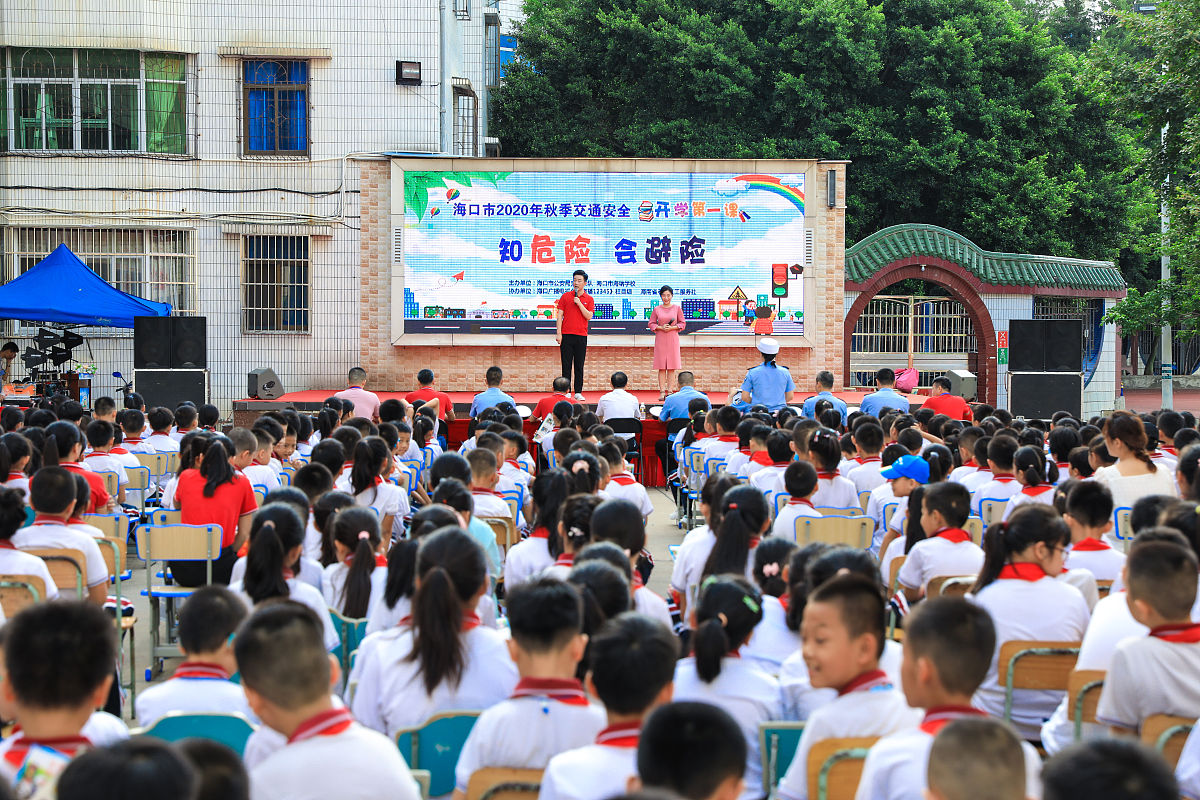 海南陵水公立小学