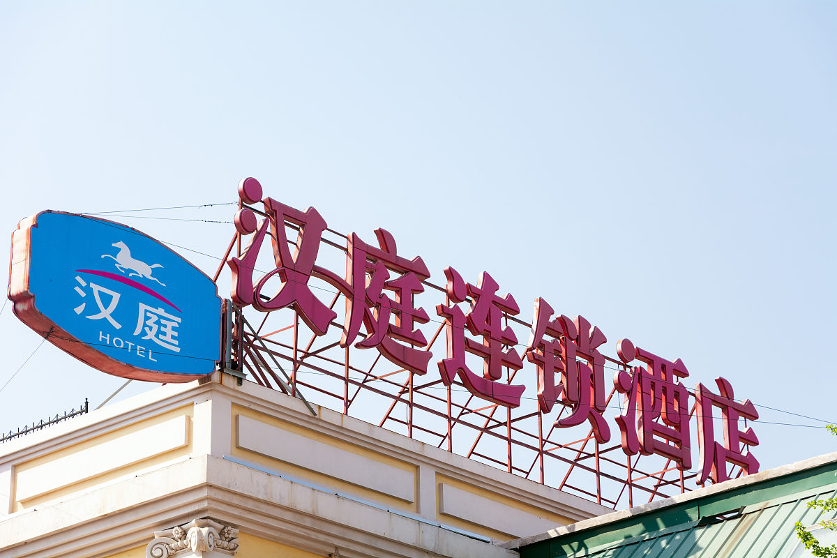 华住酒店集团为什么要建设不同档次的品牌呢酒店品牌的作用是什回答加拓展。