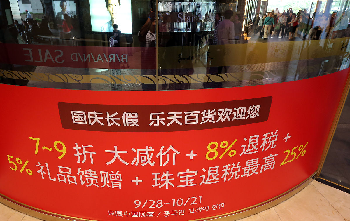 中秋国庆双节联欢：员工活动策划方案